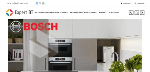 Скриншот настольной версии сайта e-bt.ru