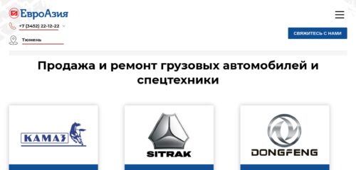 Скриншот настольной версии сайта eazia.ru