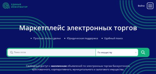 Скриншот настольной версии сайта ei.ru