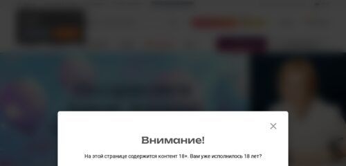 Скриншот настольной версии сайта eksmo.ru