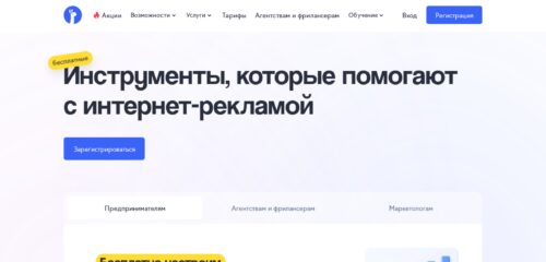 Скриншот настольной версии сайта elama.ru