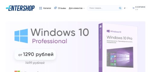 Скриншот настольной версии сайта entershop.net