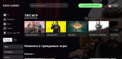 Скриншот настольной версии сайта esdogames.ru