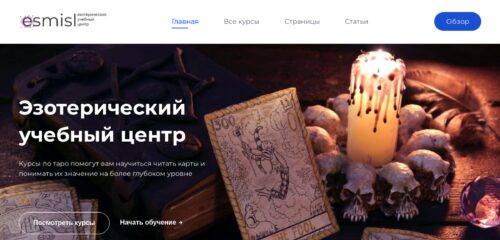 Скриншот настольной версии сайта esmisl.ru