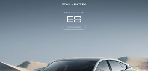 Скриншот настольной версии сайта exlantix.ru
