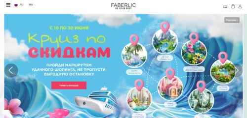 Скриншот настольной версии сайта faberlic.com