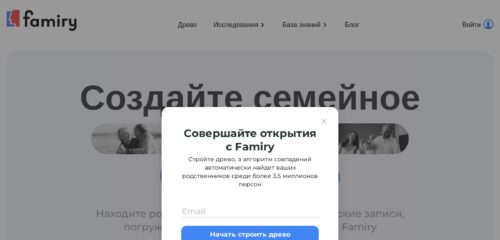 Скриншот настольной версии сайта famiry.ru