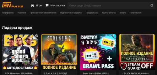 Скриншот настольной версии сайта fanpays.net