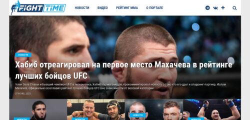 Скриншот настольной версии сайта fighttime.ru