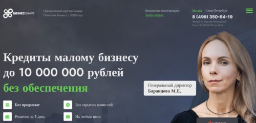 Скриншот десктопной версии сайта finanskredit.ru