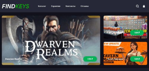 Скриншот настольной версии сайта findkeys.pro