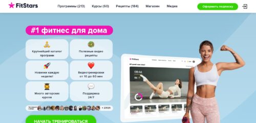 Скриншот настольной версии сайта fitstars.ru