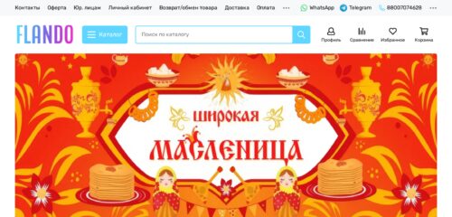 Скриншот настольной версии сайта flandosales.ru