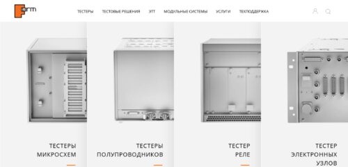 Скриншот настольной версии сайта form.ru