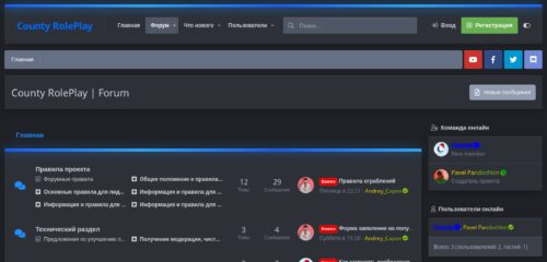 Скриншот настольной версии сайта forum.county-gta.ru