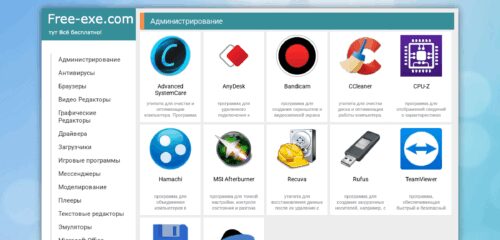 Скриншот настольной версии сайта free-exe.com