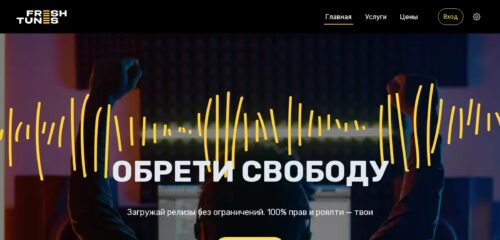 Скриншот настольной версии сайта freshtunes.com