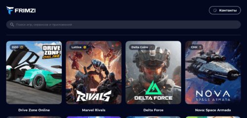 Скриншот настольной версии сайта frimzi.com