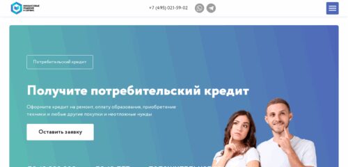 Скриншот настольной версии сайта frs-finance.ru