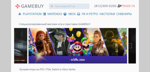 Скриншот настольной версии сайта gamebuy.ru