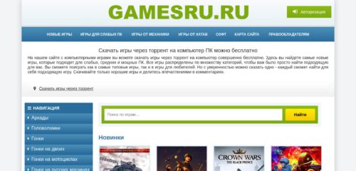 Скриншот настольной версии сайта gamesru.ru