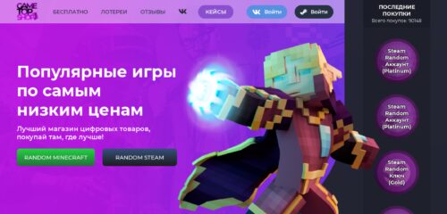 Скриншот настольной версии сайта gametopshop.ru