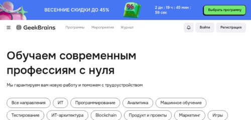 Скриншот настольной версии сайта gb.ru