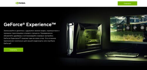 Скриншот настольной версии сайта gfx.appjetc.com