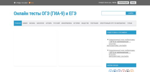 Скриншот настольной версии сайта gia-online.ru
