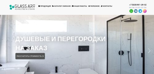 Скриншот настольной версии сайта glassartpro.ru