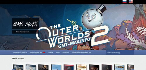 Скриншот настольной версии сайта gmt-max.info