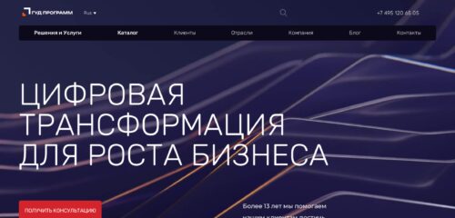 Скриншот настольной версии сайта good-program.ru