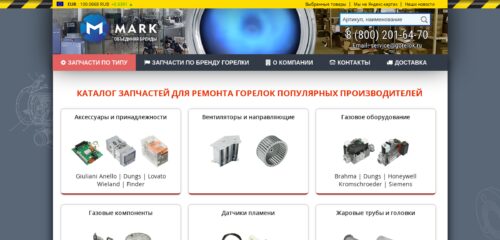 Скриншот настольной версии сайта gorelok.ru