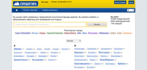 Скриншот настольной версии сайта gorkvartira.ru