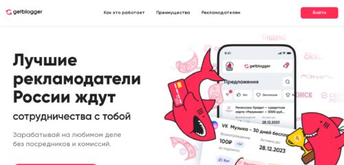Скриншот настольной версии сайта gtblg.ru