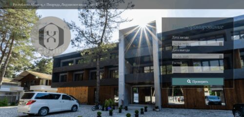 Скриншот настольной версии сайта guma-hotel.ru