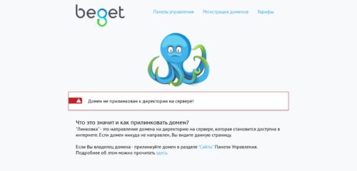 Скриншот настольной версии сайта hakassia.ru