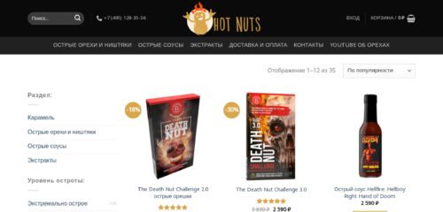 Скриншот настольной версии сайта hotnuts.ru