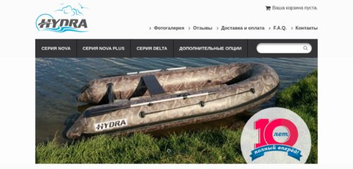 Скриншот настольной версии сайта hydraboat.ru