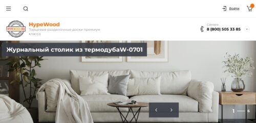 Скриншот настольной версии сайта hypewood.ru