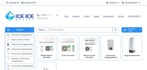 Скриншот настольной версии сайта iceicemarket.ru