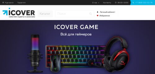 Скриншот настольной версии сайта icover.ru