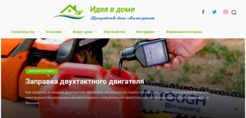 Скриншот настольной версии сайта ideya-v-dome.ru