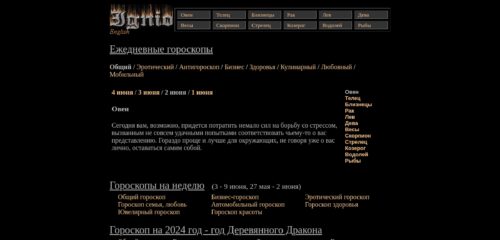 Скриншот настольной версии сайта ignio.com