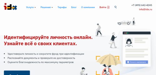 Скриншот настольной версии сайта iidx.ru