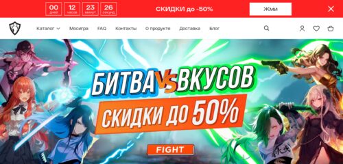 Скриншот настольной версии сайта imba.shop