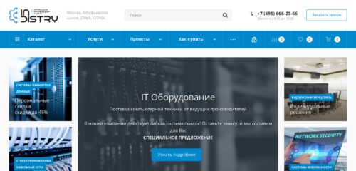 Скриншот настольной версии сайта indistry.ru