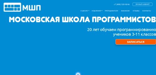 Скриншот настольной версии сайта informatics.ru
