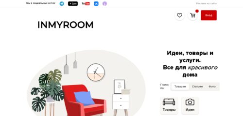 Скриншот настольной версии сайта inmyroom.ru
