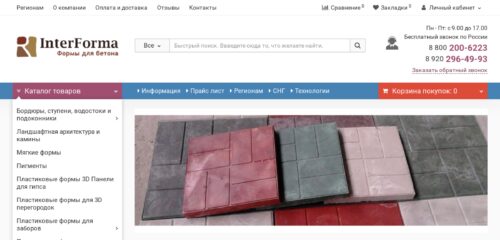 Скриншот настольной версии сайта inter-forma.ru
